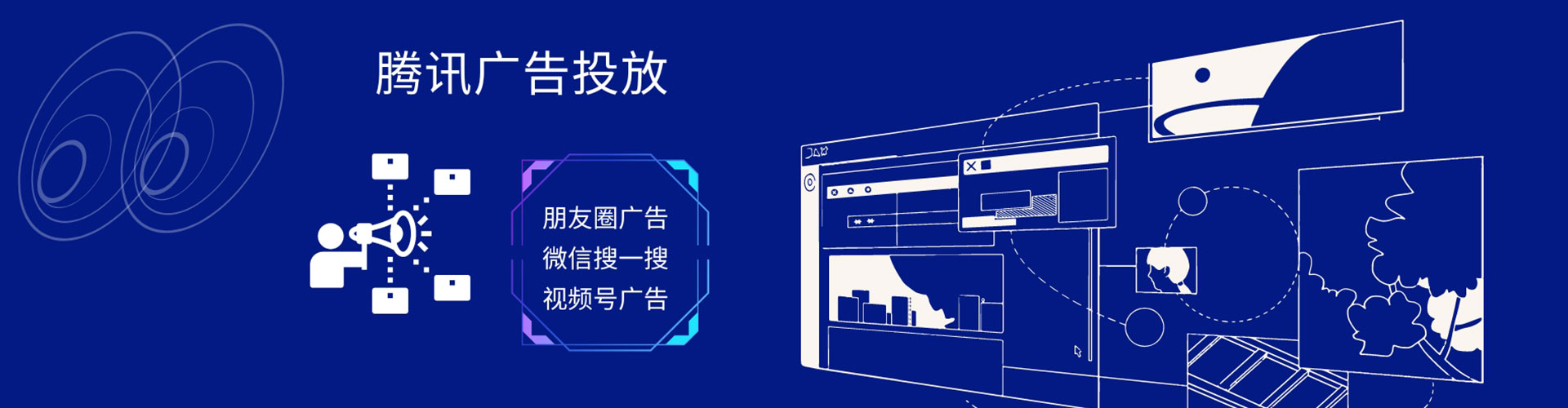 龙亭百度竞价