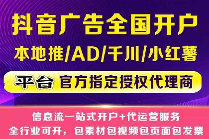 SEM托管代运营助力品牌广告投放